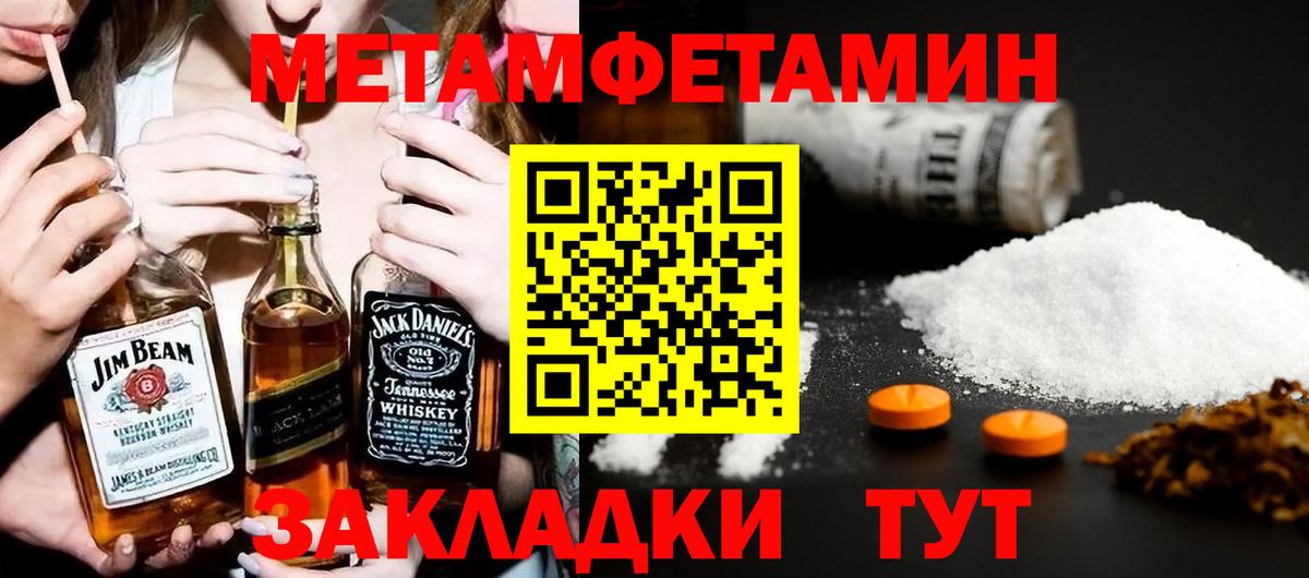 Амфетамин VHQ Екатеринбург