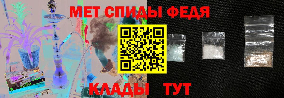 Амфетамин Premium  Вход с VPN  АМФ  Екатеринбург 