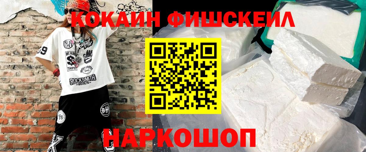 Екатеринбург  COCAIN Боливия  Вход с VPN 