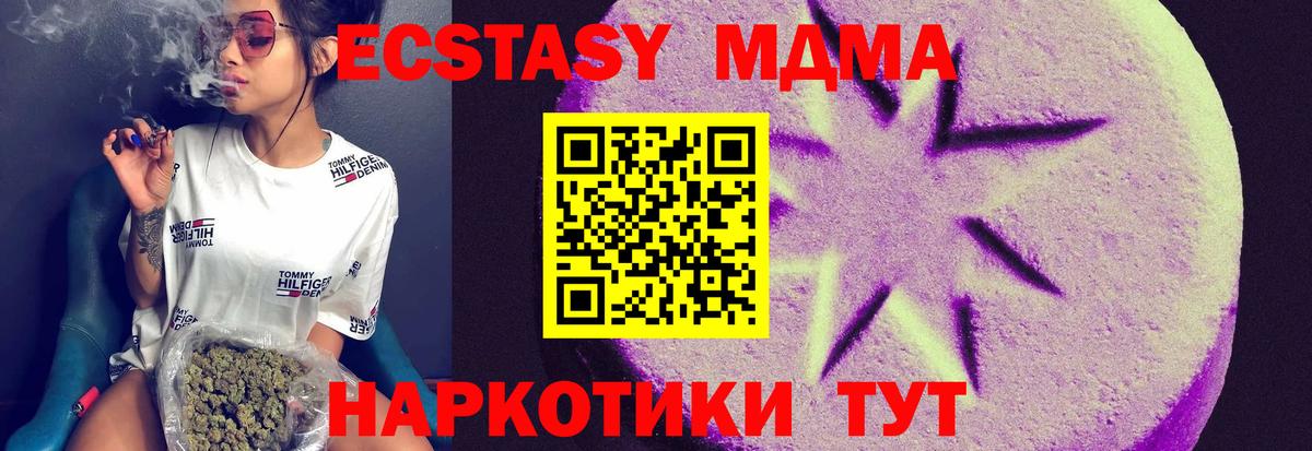 Ecstasy 300 mg  ЭКСТАЗИ TESLA  Екатеринбург  Экстази  купить наркотик  Вход с VPN 