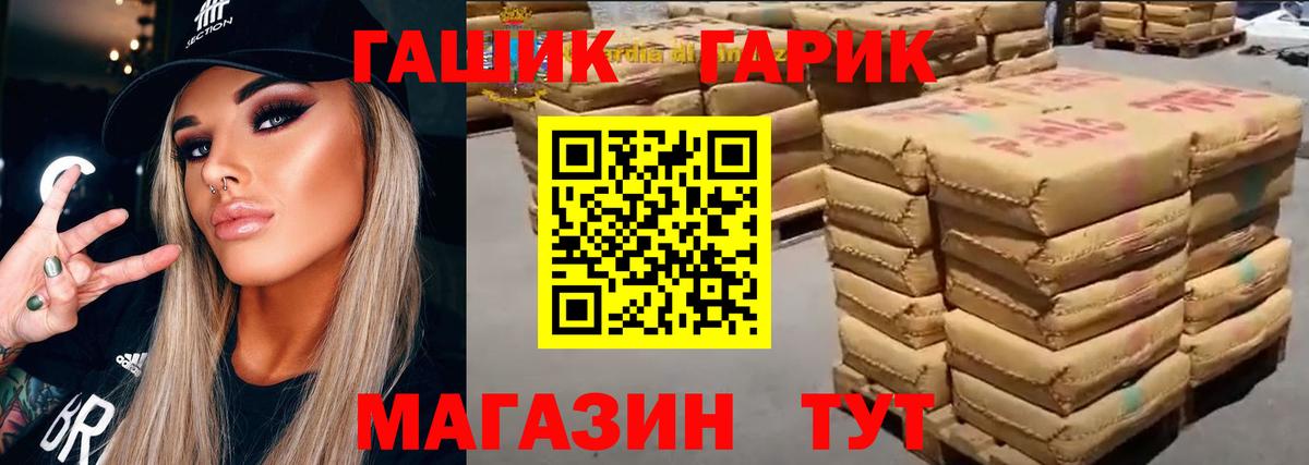 ГАШИШ Cannabis  закладка  Екатеринбург  Вход с VPN  ГАШИШ Изолятор 