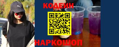 наркотики Ливны