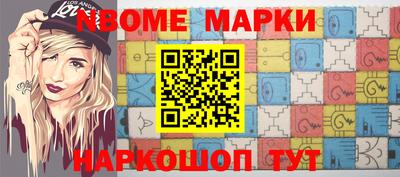 наркотики Ливны