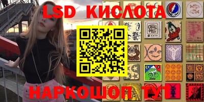 сатива Лесосибирск