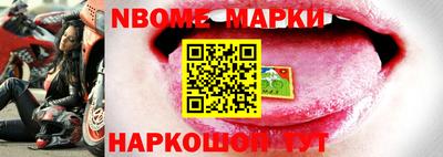 марки lsd Мариинск