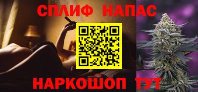 наркотики Ливны