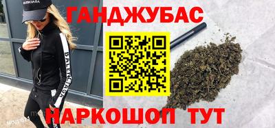 наркотики Ливны