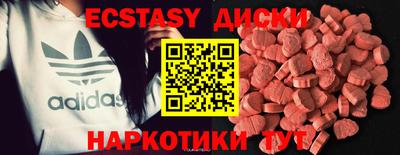 MDMA Ликино-Дулёво