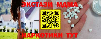 марки lsd Мариинск