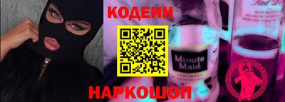 наркотики Ливны