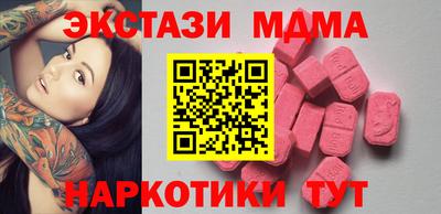 наркотики Ливны