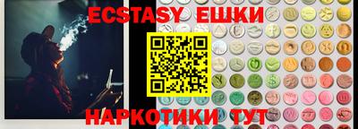 наркотики Ливны