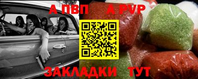 марки lsd Мариинск