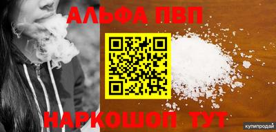 амф Малгобек