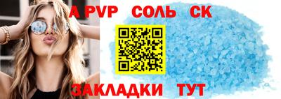 сатива Лесосибирск