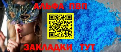 сатива Лесосибирск