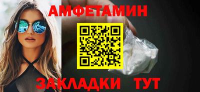наркотики Ливны