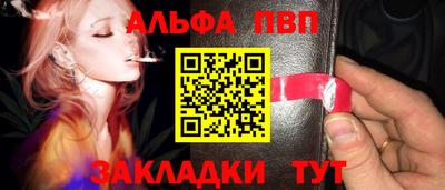 сатива Лесосибирск