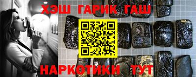 наркотики Ливны