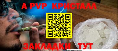 сатива Лесосибирск