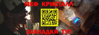 MDMA Ликино-Дулёво