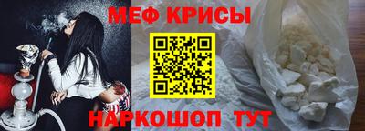 наркотики Ливны
