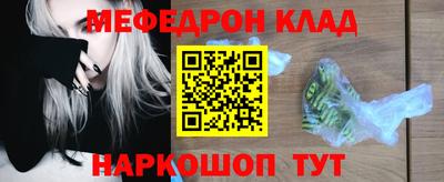 MDMA Ликино-Дулёво