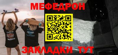 MDMA Ликино-Дулёво