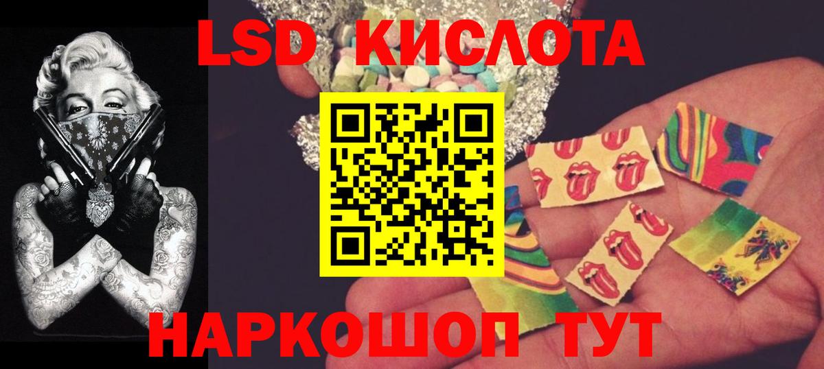 LSD-25 экстази ecstasy  Вход с VPN  Екатеринбург 