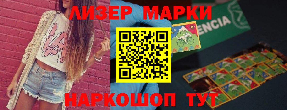 Лсд 25 экстази кислота Екатеринбург
