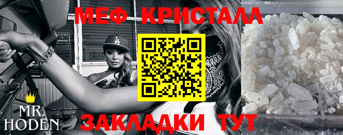 МЕФ  Екатеринбург