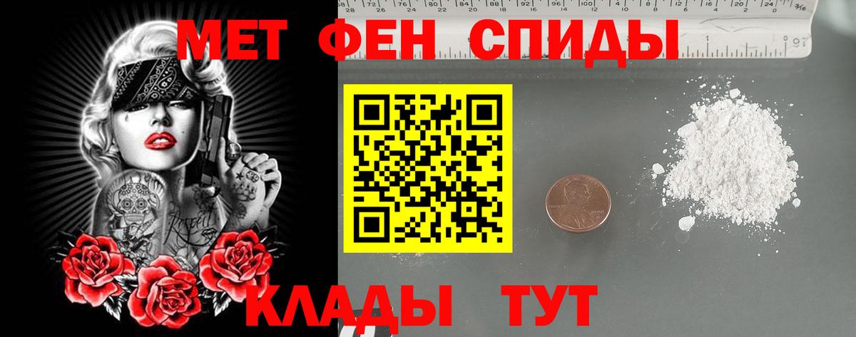 Первитин витя Екатеринбург