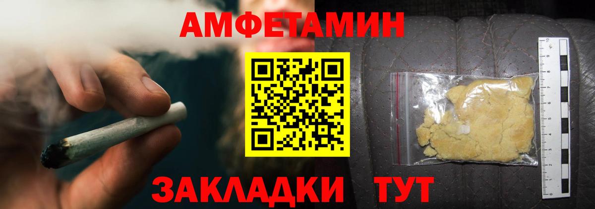 Первитин Декстрометамфетамин 99.9%  Вход с VPN  Первитин Декстрометамфетамин 99.9%  Екатеринбург 