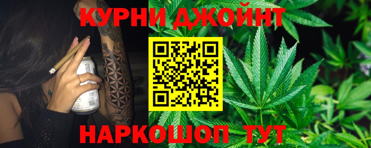 Каннабис SATIVA & INDICA Екатеринбург