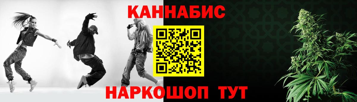 Каннабис AK-47  МАРИХУАНА семена  Екатеринбург  Шишки марихуана AK-47  Вход с VPN  Конопля семена 